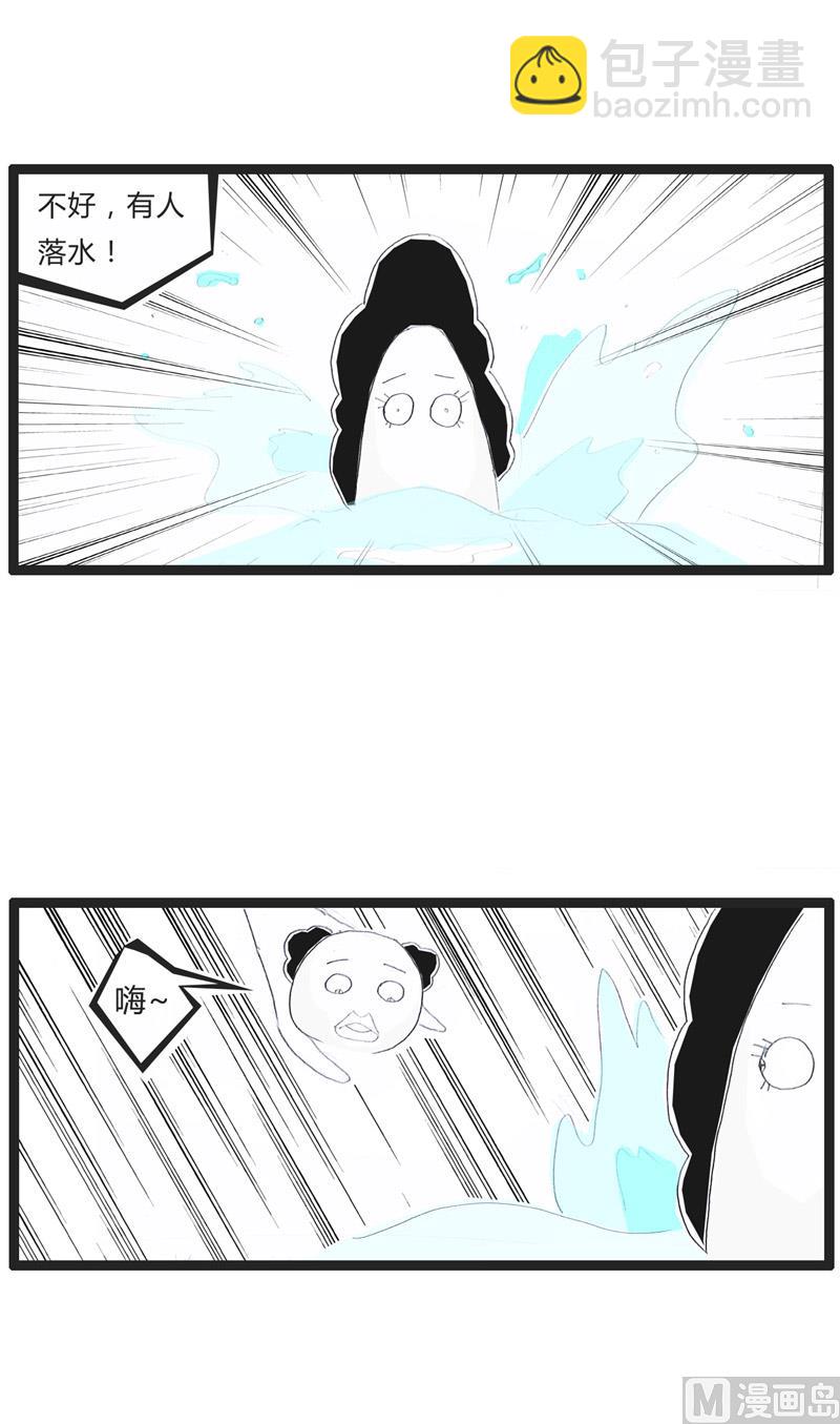 不能见死不救2