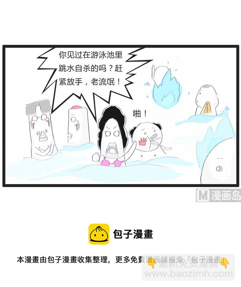 不能见死不救4