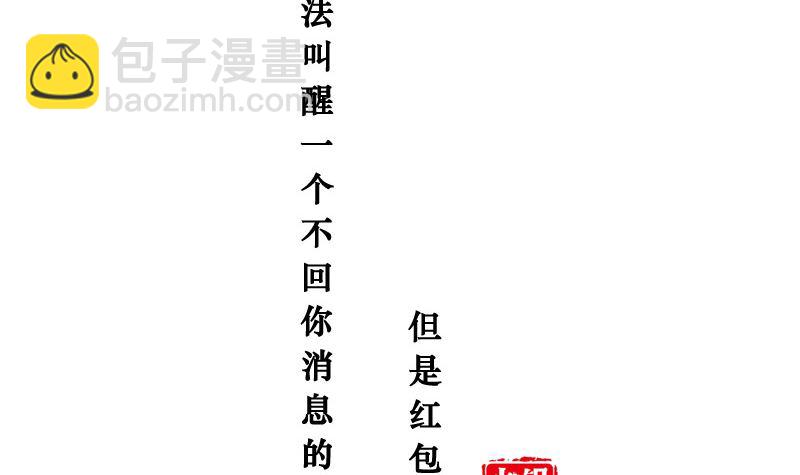 不能见死不救6