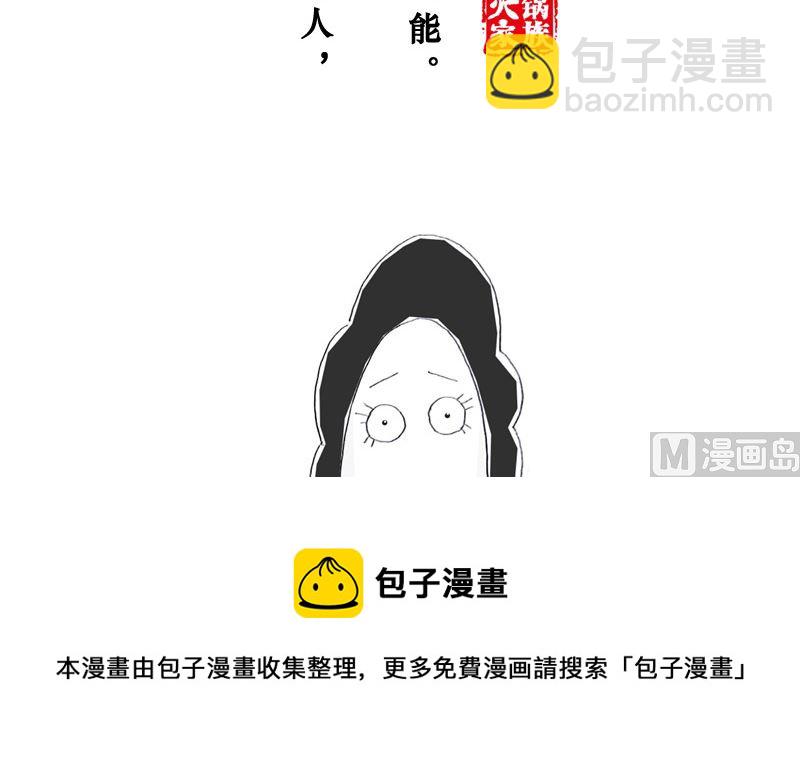 不能见死不救7