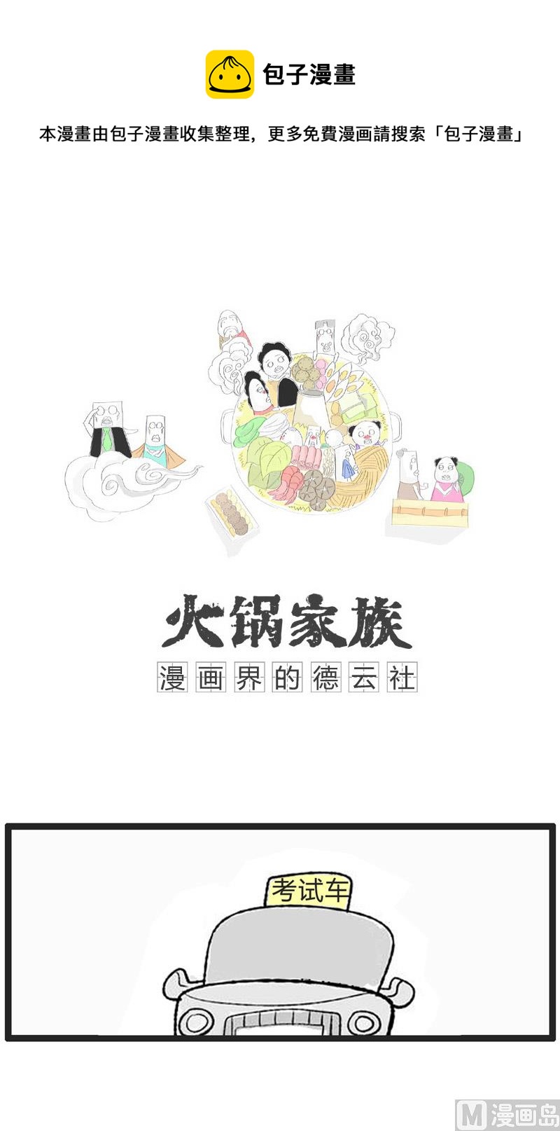 考智力的选择题0