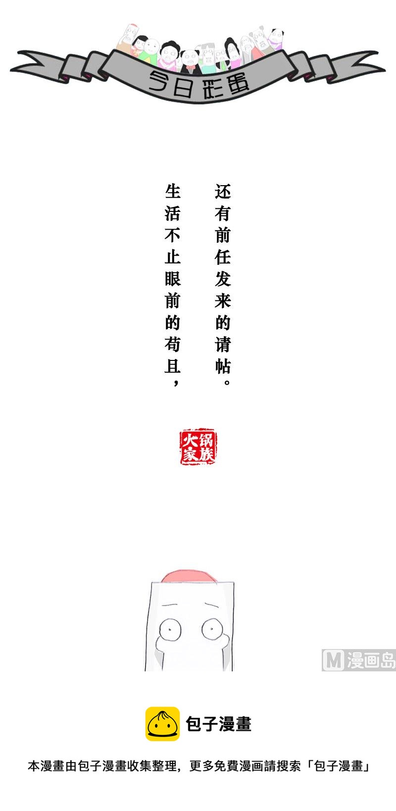 考智力的选择题4