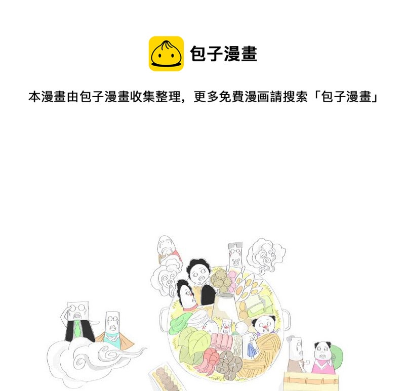 东北话闹出的乌龙0