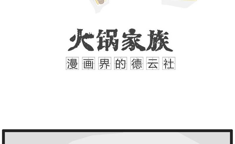 东北话闹出的乌龙1