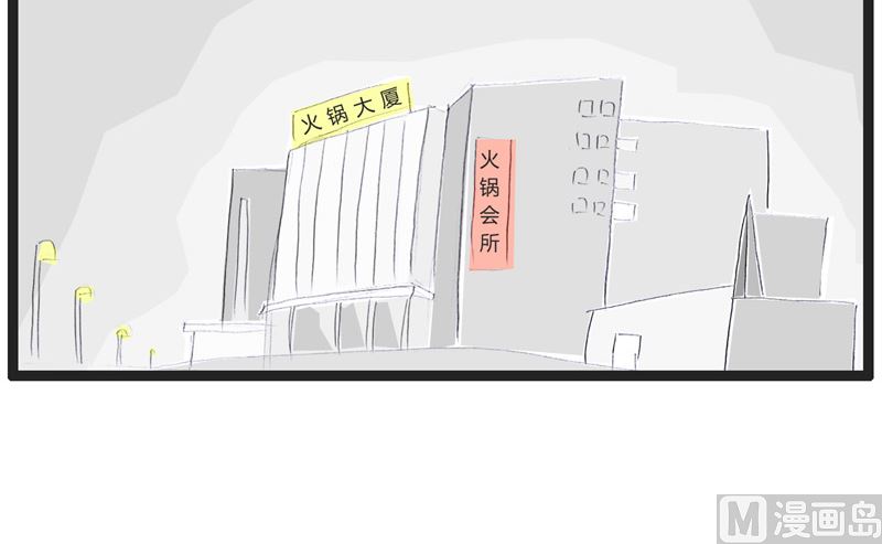 东北话闹出的乌龙2