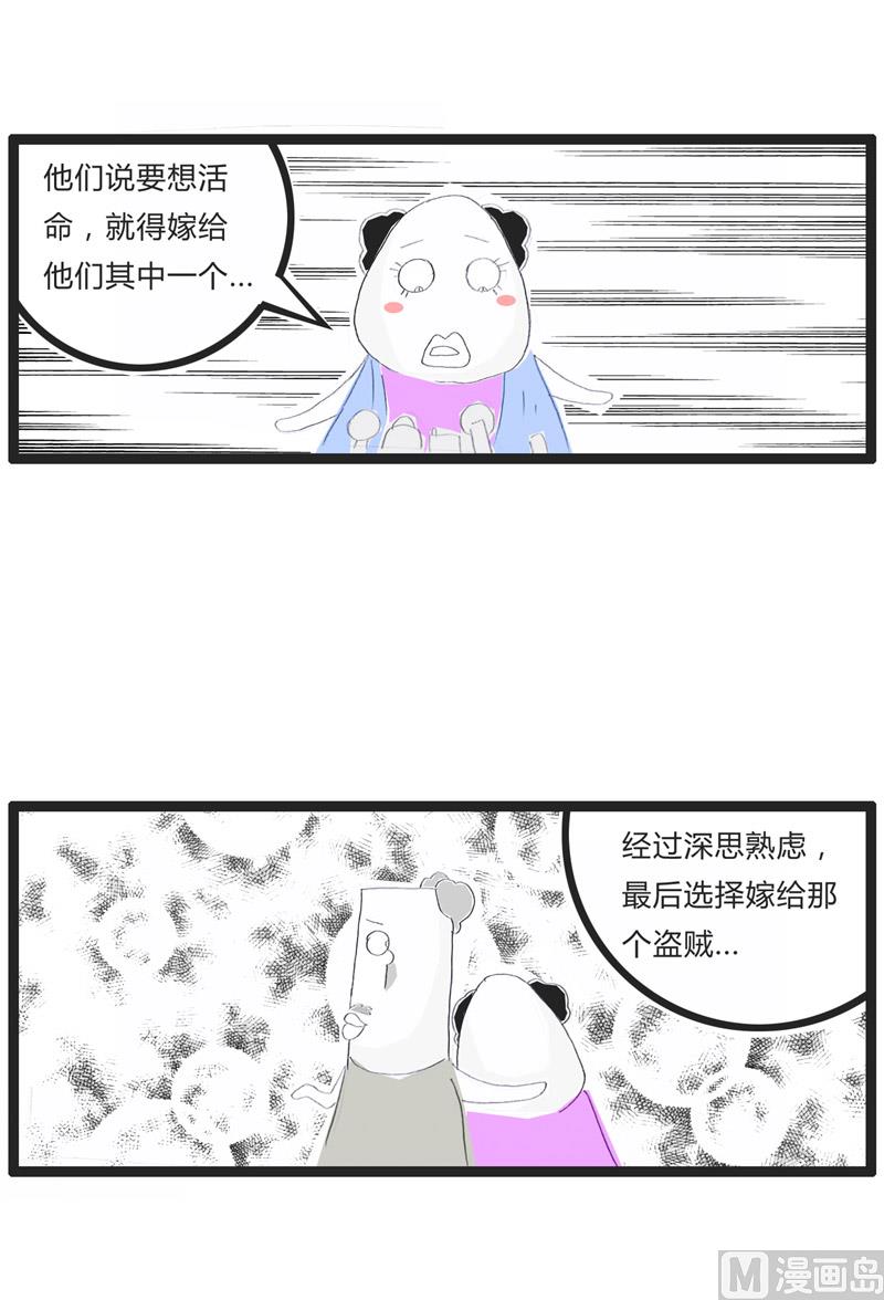 东北话闹出的乌龙5