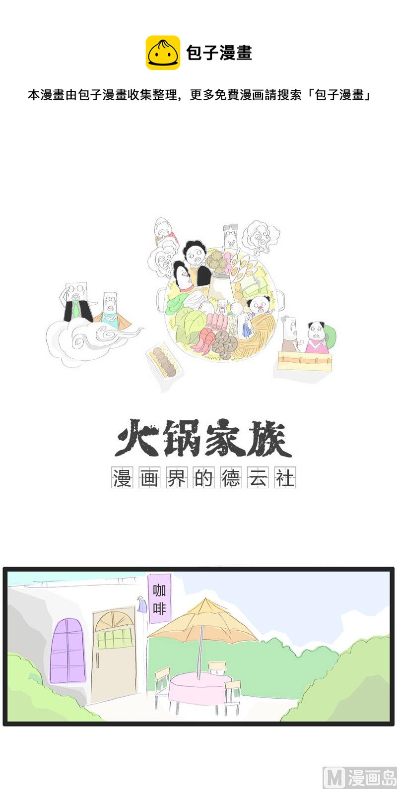 我问的是星座0