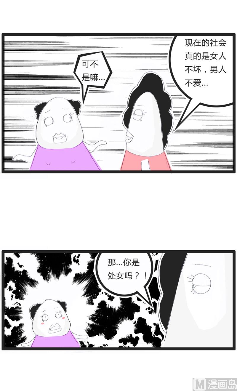 我问的是星座1