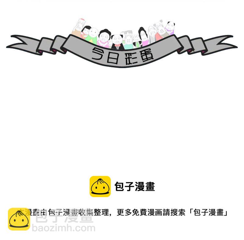 我问的是星座4
