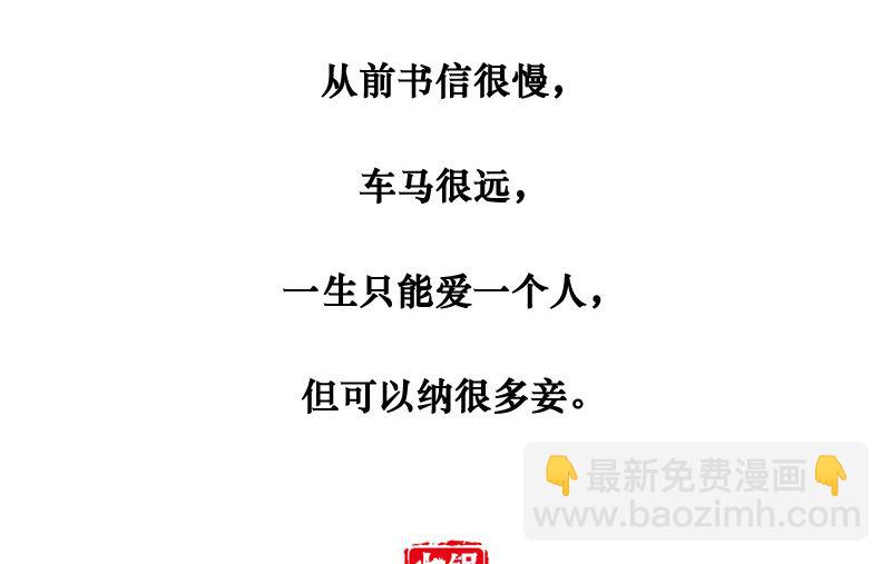 我问的是星座5