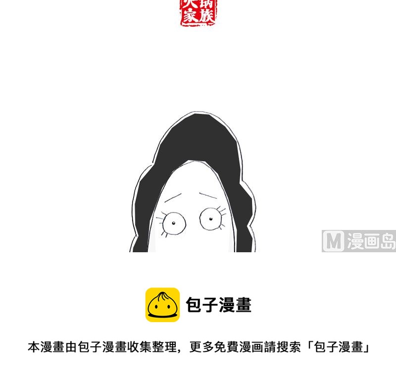 我问的是星座6