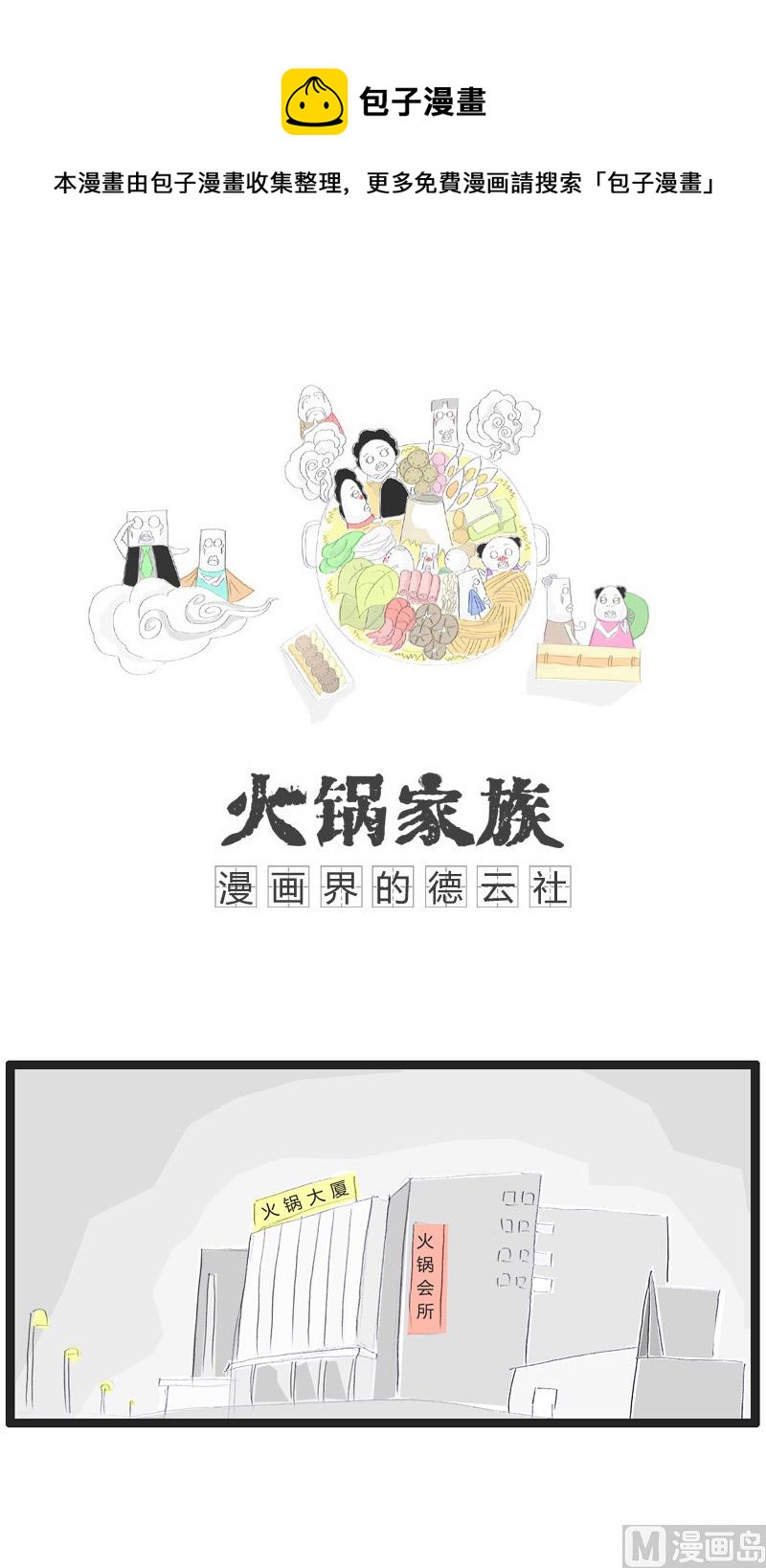 我们卖身不卖艺0
