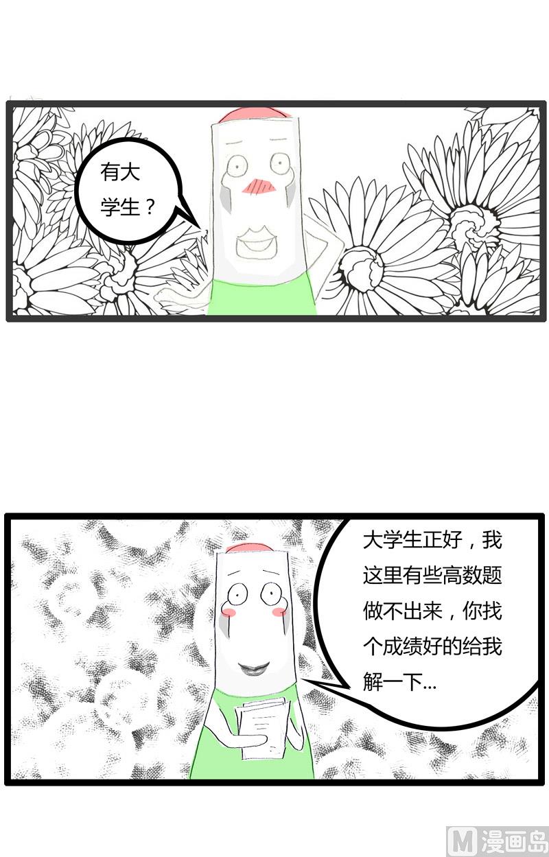 我们卖身不卖艺3