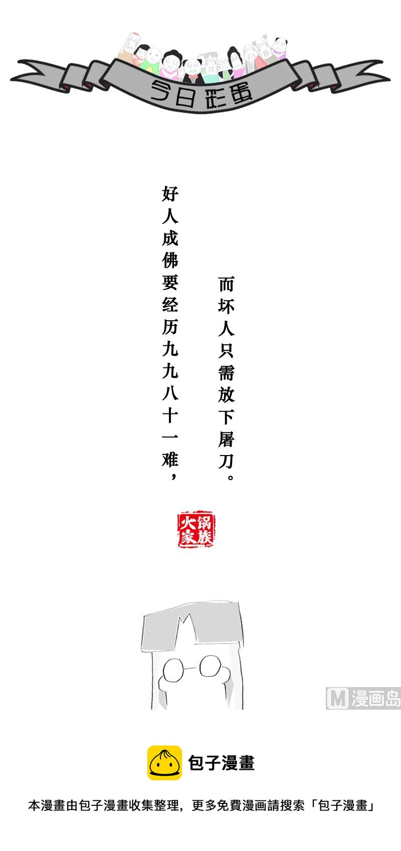 我们卖身不卖艺5