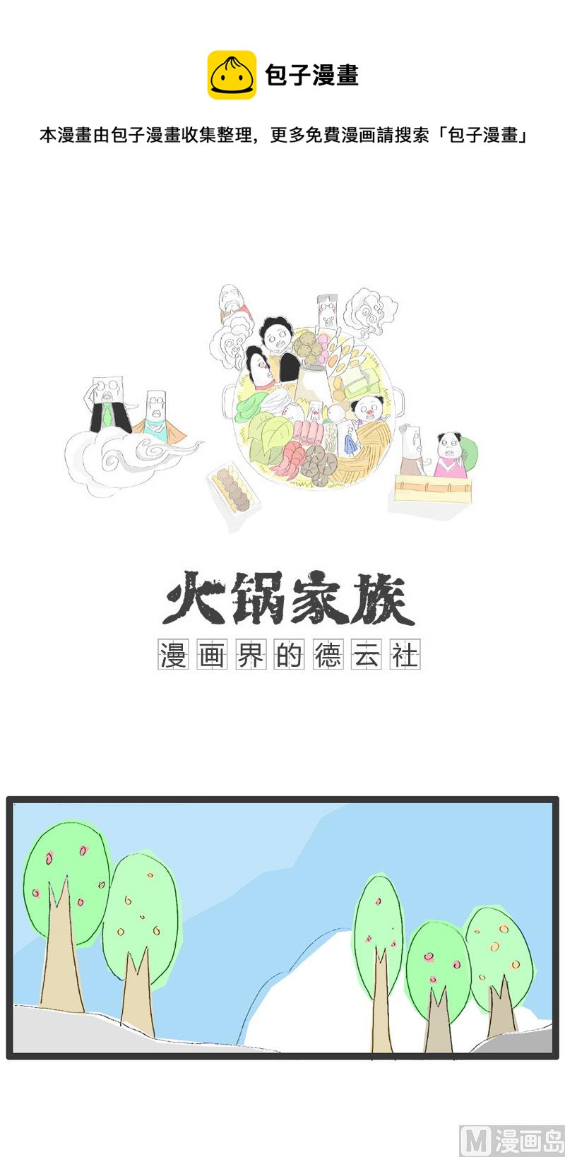 一看就是过来人0
