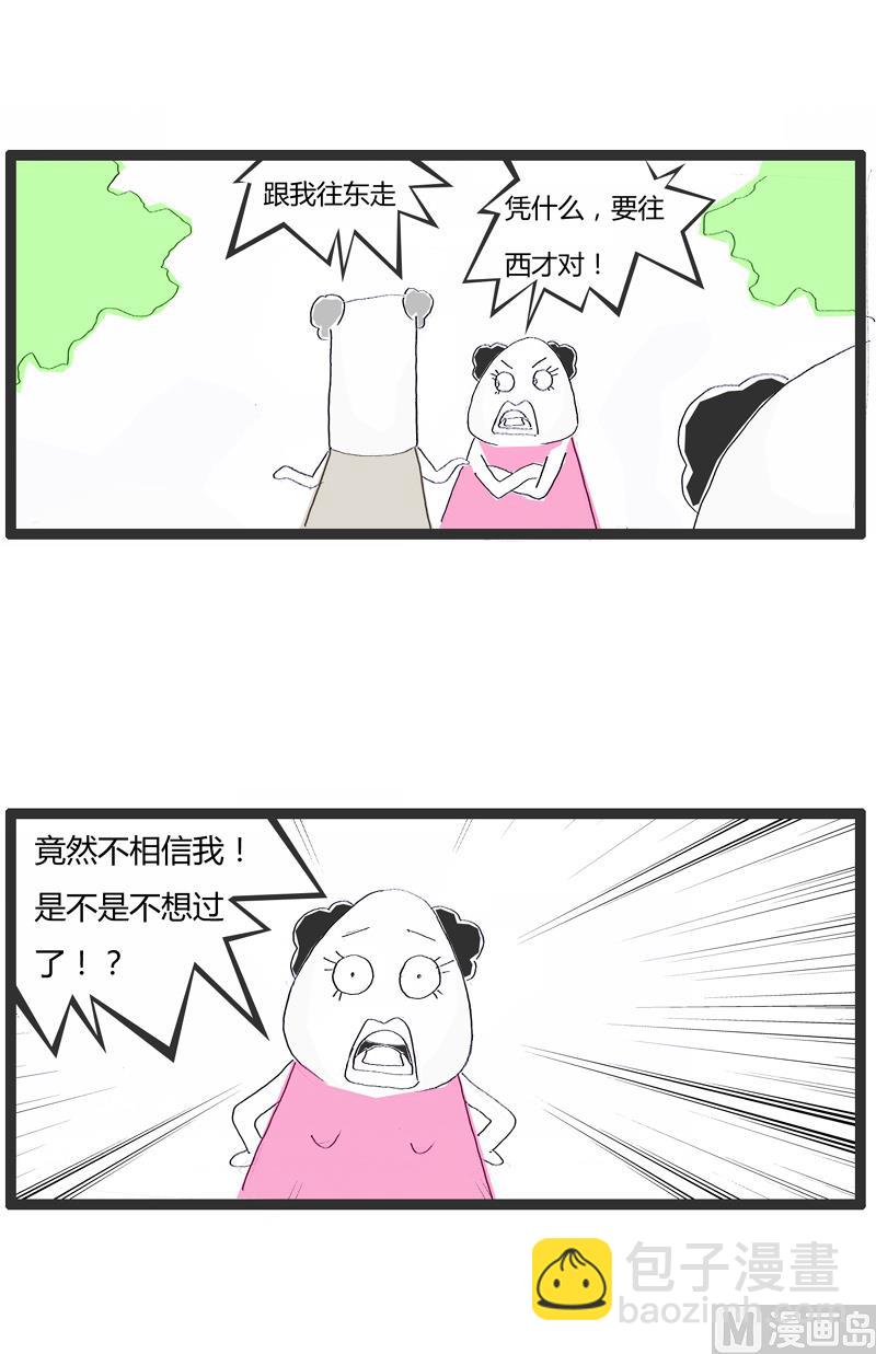 一看就是过来人1