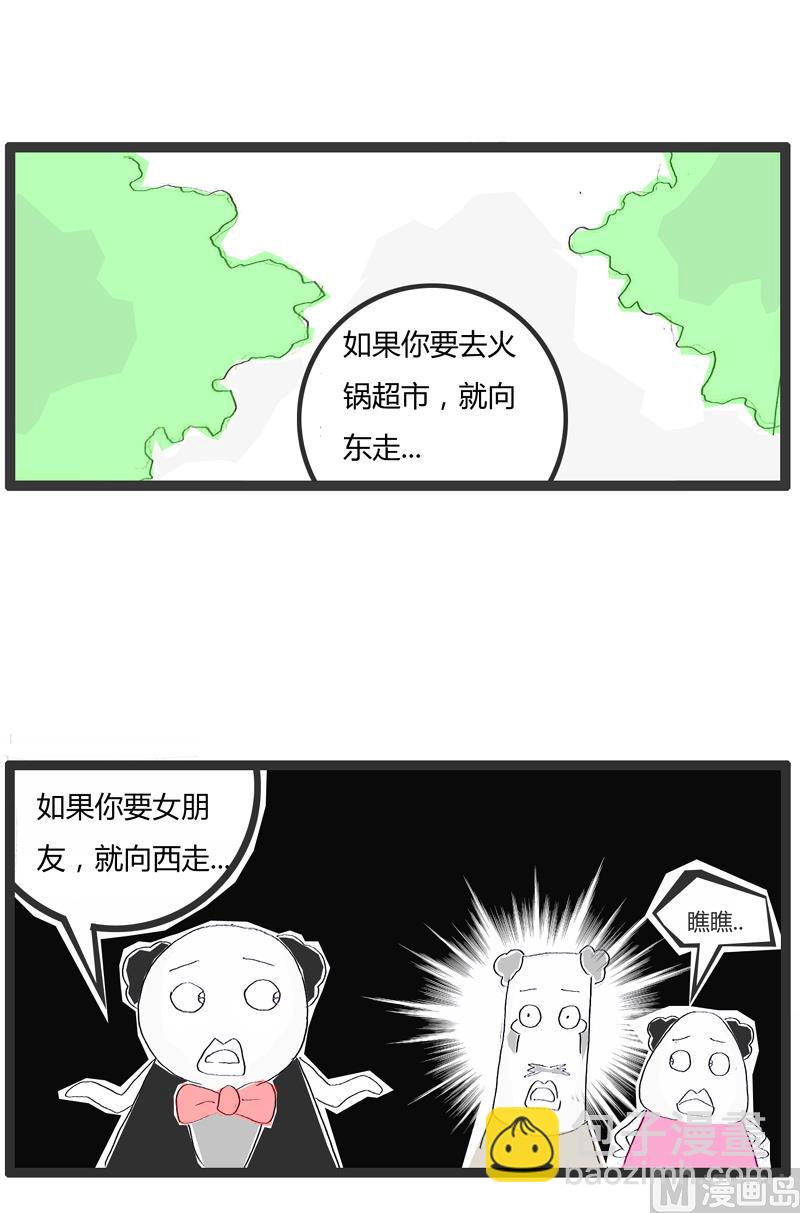 一看就是过来人3