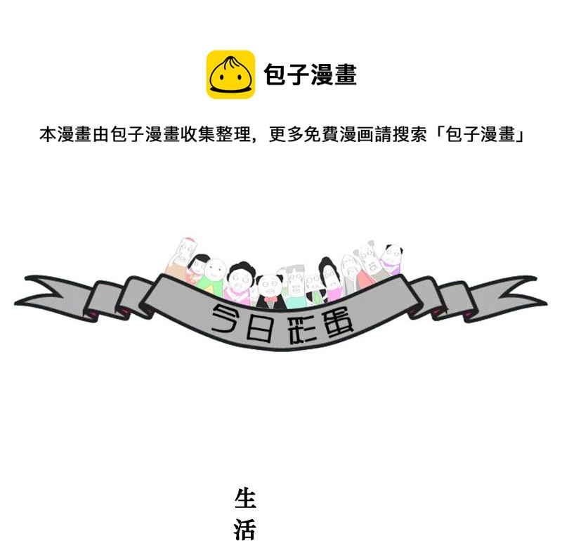 一看就是过来人4