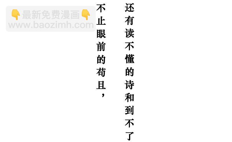 一看就是过来人5