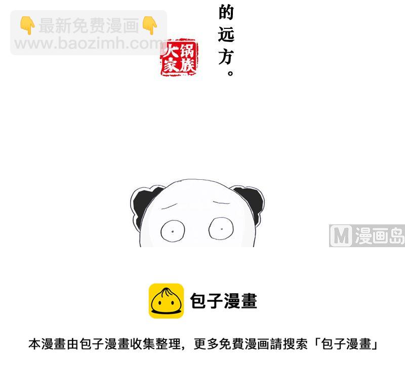 一看就是过来人6
