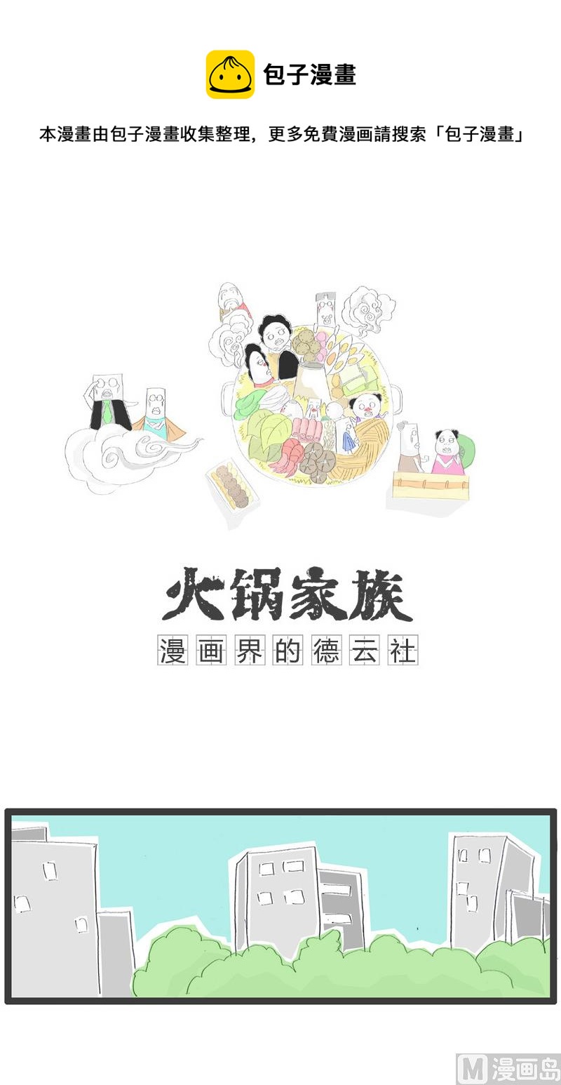 开错玩笑了0