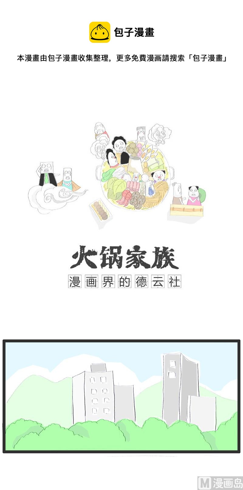 赚钱的行业0