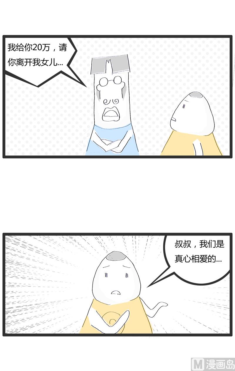 赚钱的行业1