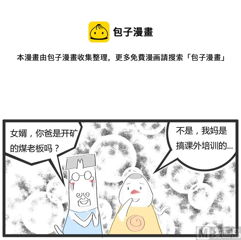 赚钱的行业4