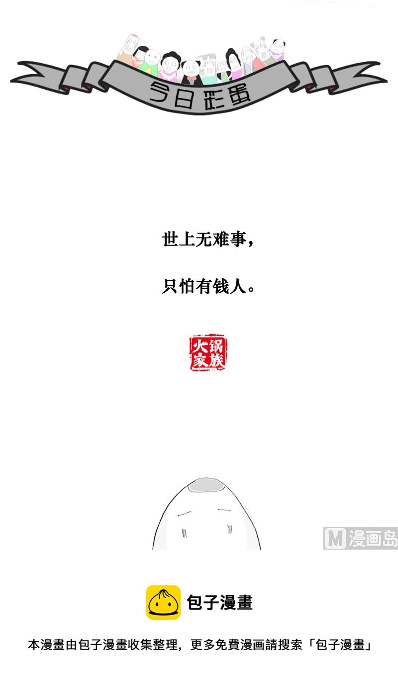 赚钱的行业5