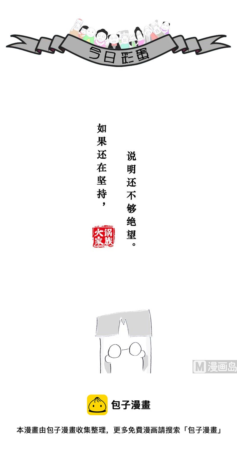 商人的本性5