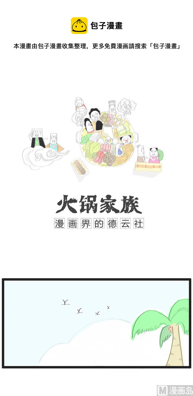 做决定前要先想想0