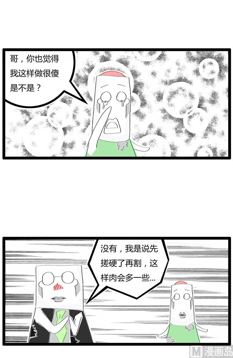 做决定前要先想想3