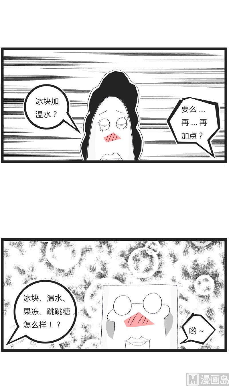 我要买个包包5