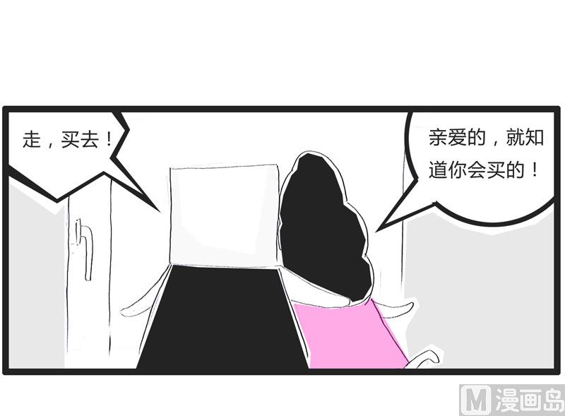 我要买个包包6