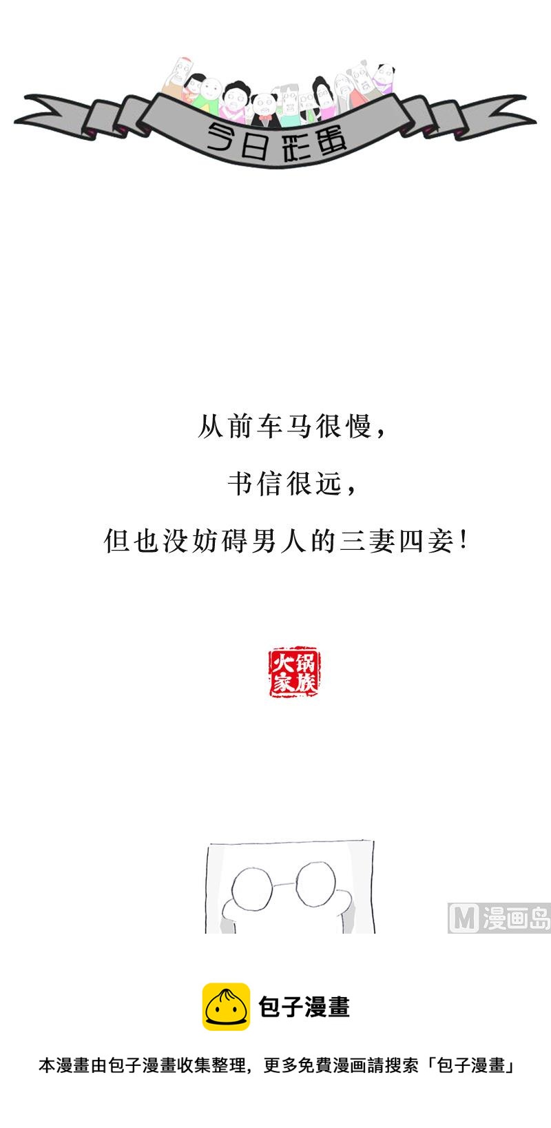 我要买个包包7