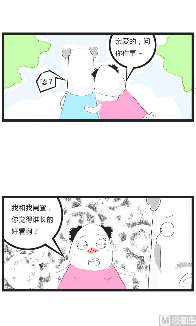 故意犯的错误1