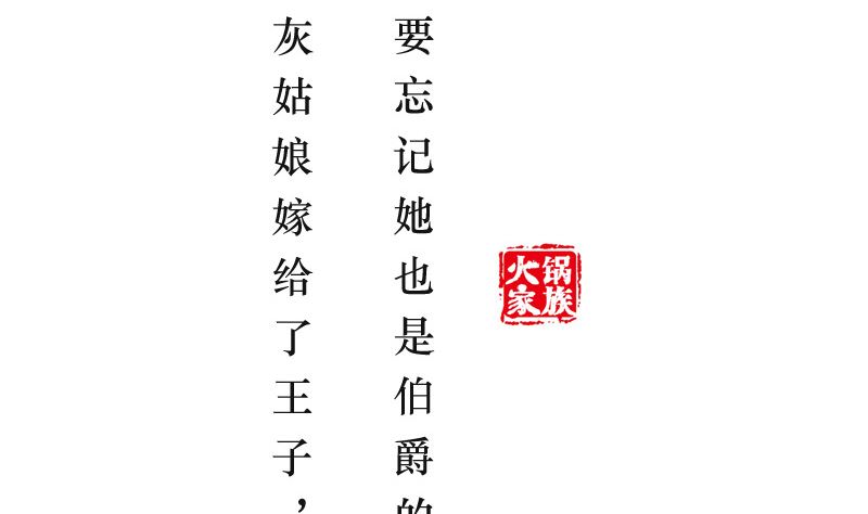 故意犯的错误6