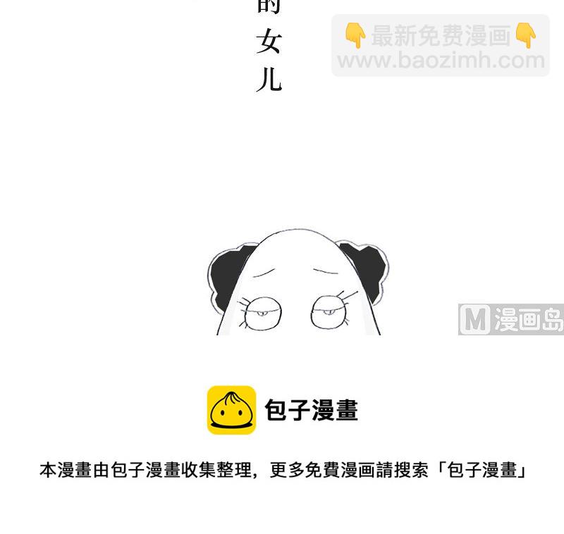 故意犯的错误7