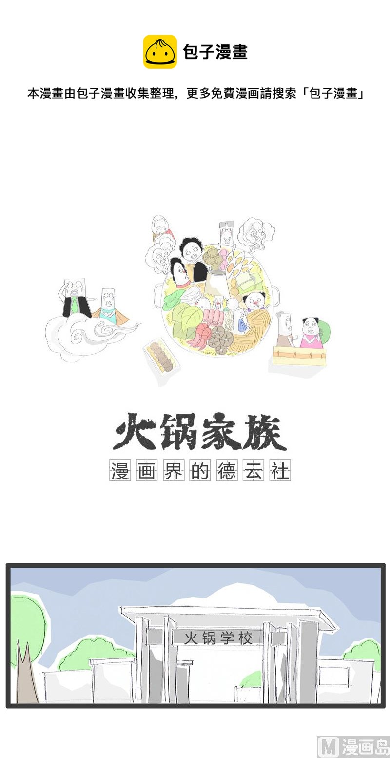 令人费解的语言0