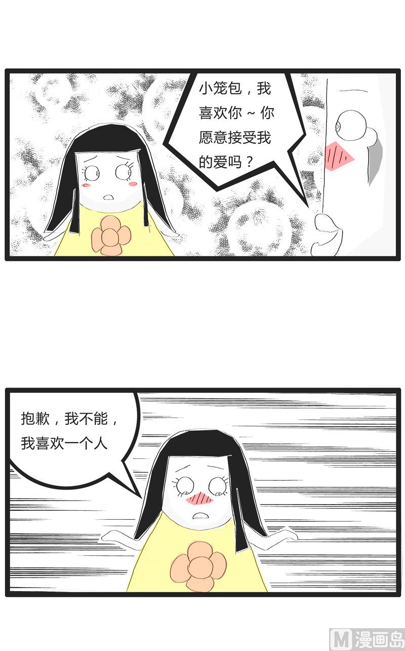 令人费解的语言1