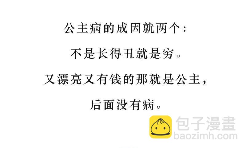 令人费解的语言5