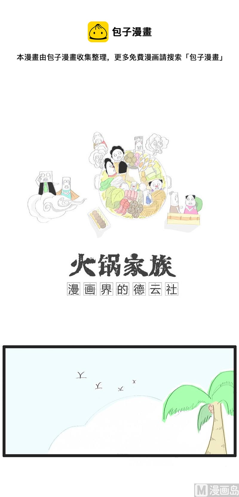 让我考考你0