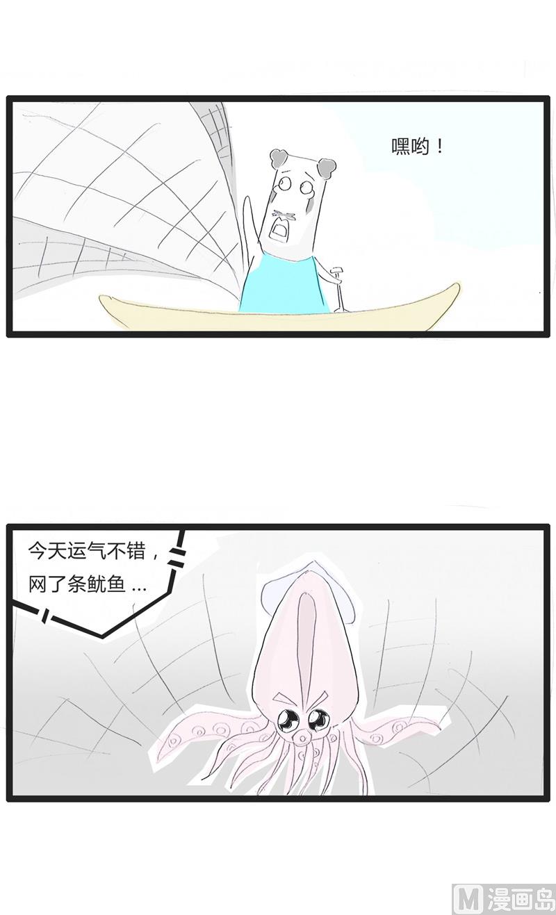 让我考考你1