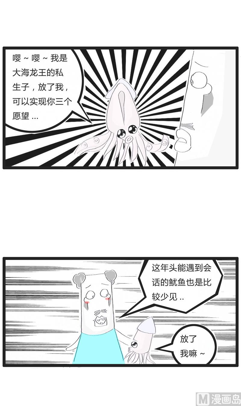 让我考考你2
