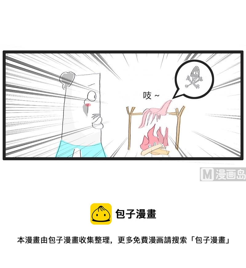 让我考考你4