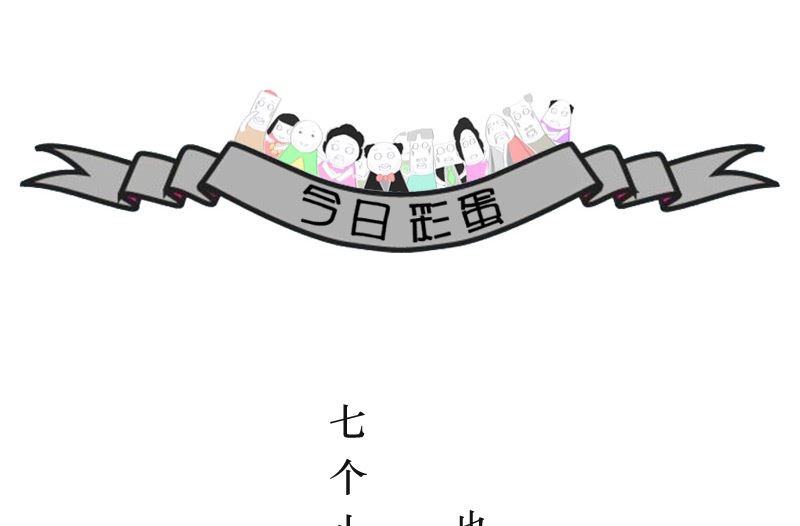让我考考你5