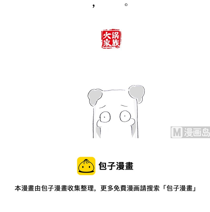 让我考考你7