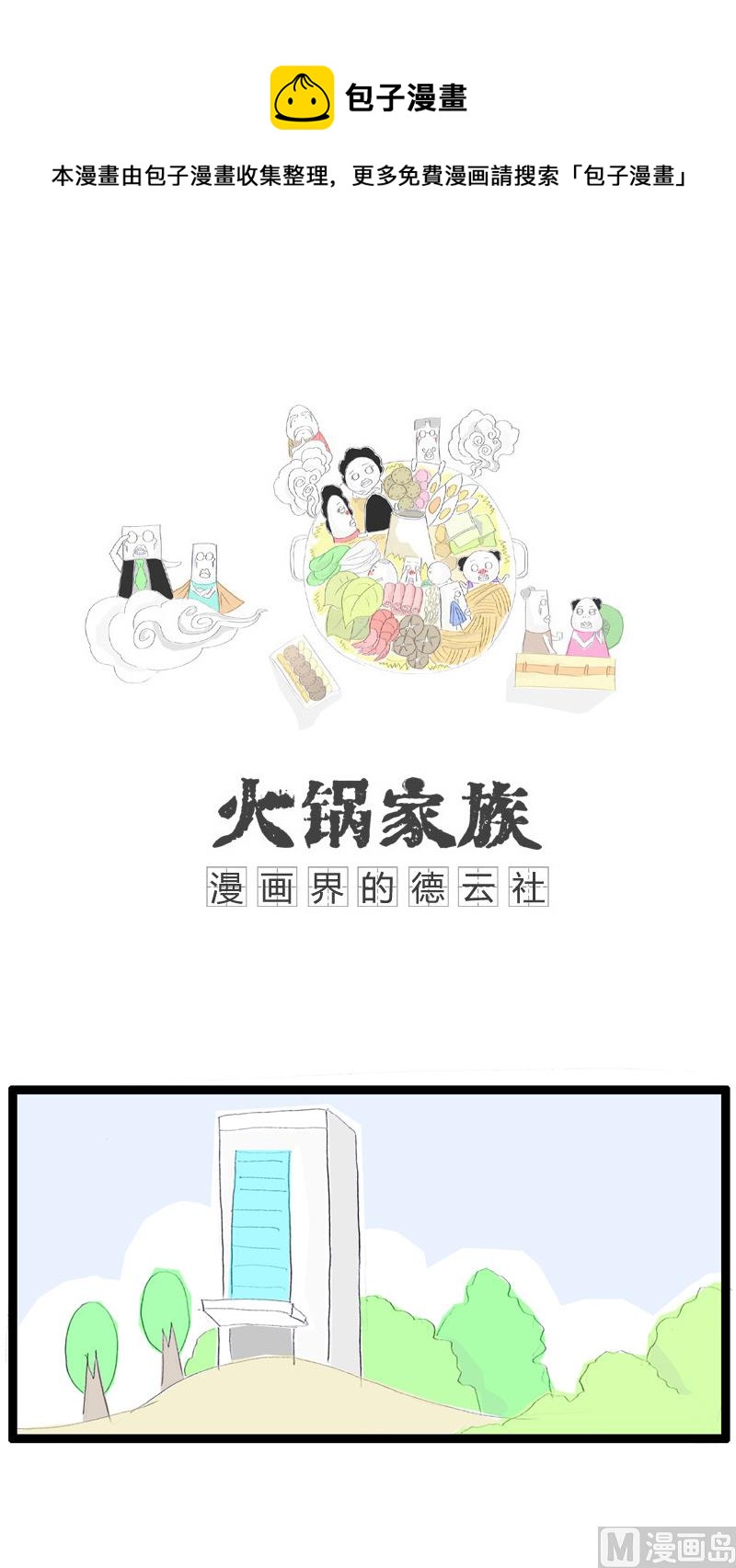 不靠谱的求职者0