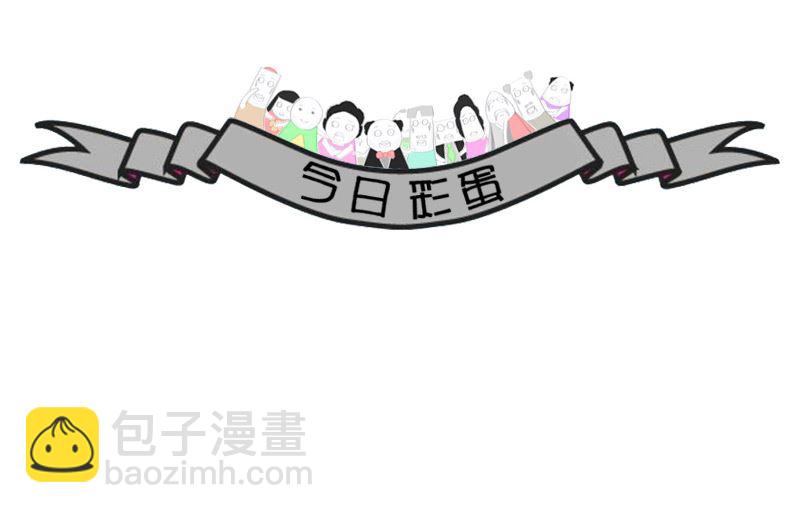不靠谱的求职者7