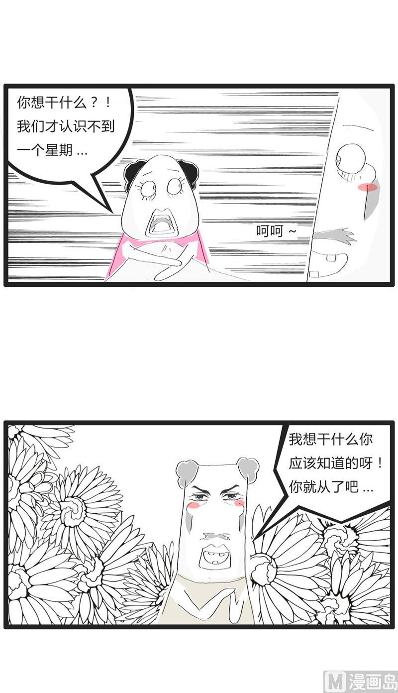 解锁更多技能1
